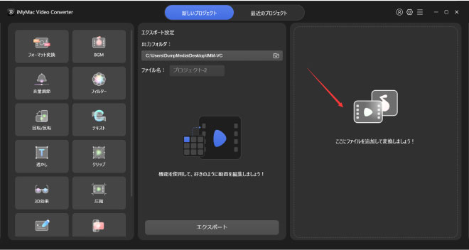 ファイルを追加する