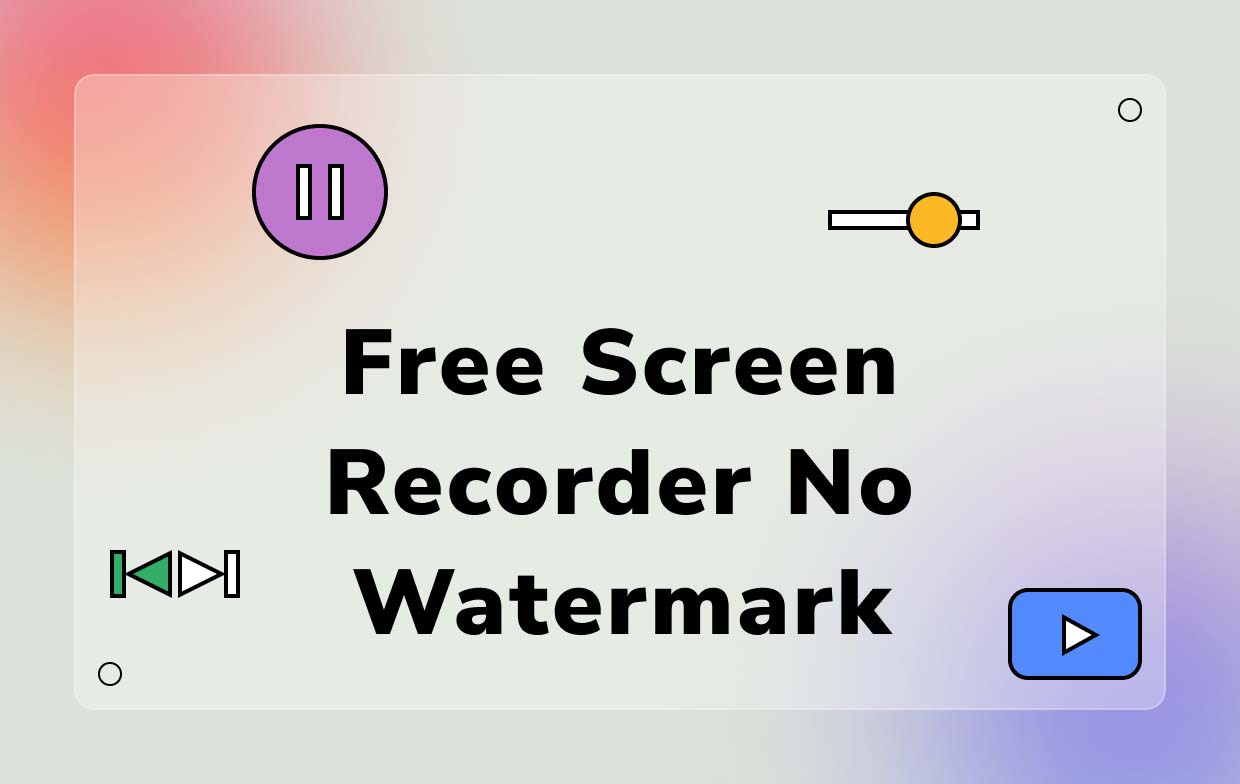 無料のスクリーンレコーダー透かしなし