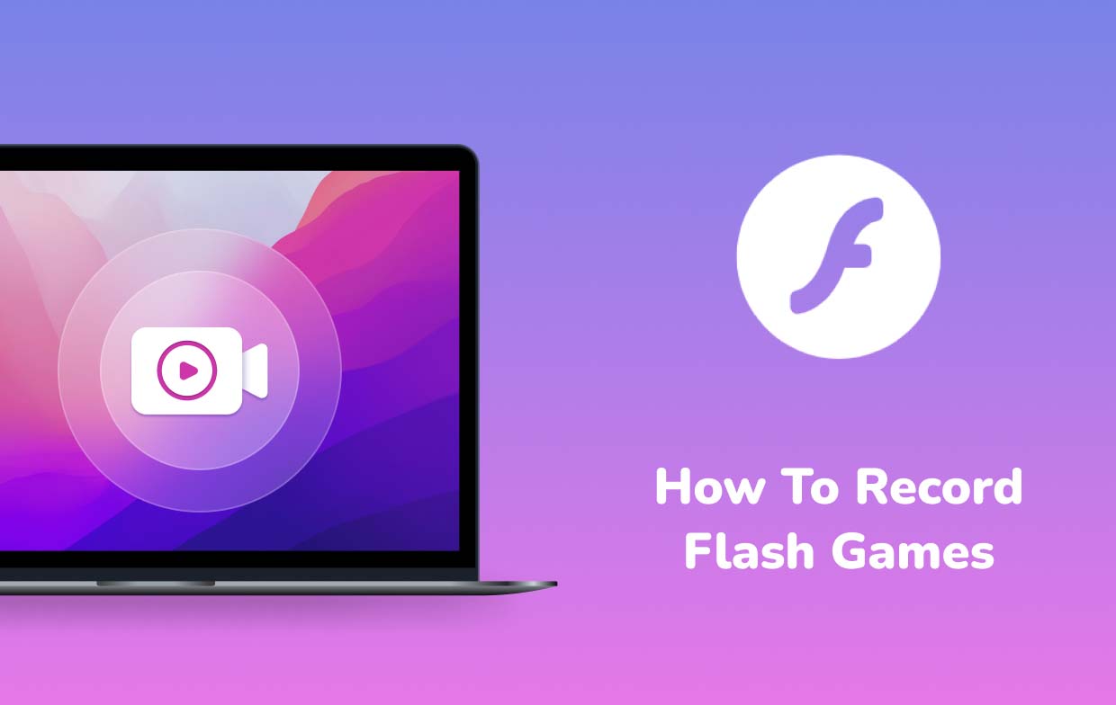 Flash ゲームを録画する方法