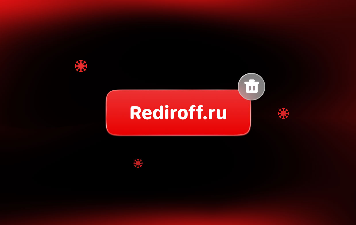 Mac から Rediroff.ru リダイレクトを削除する方法