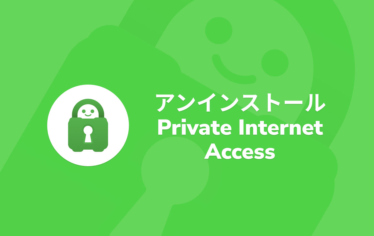 private internet access mac private internet access mac
