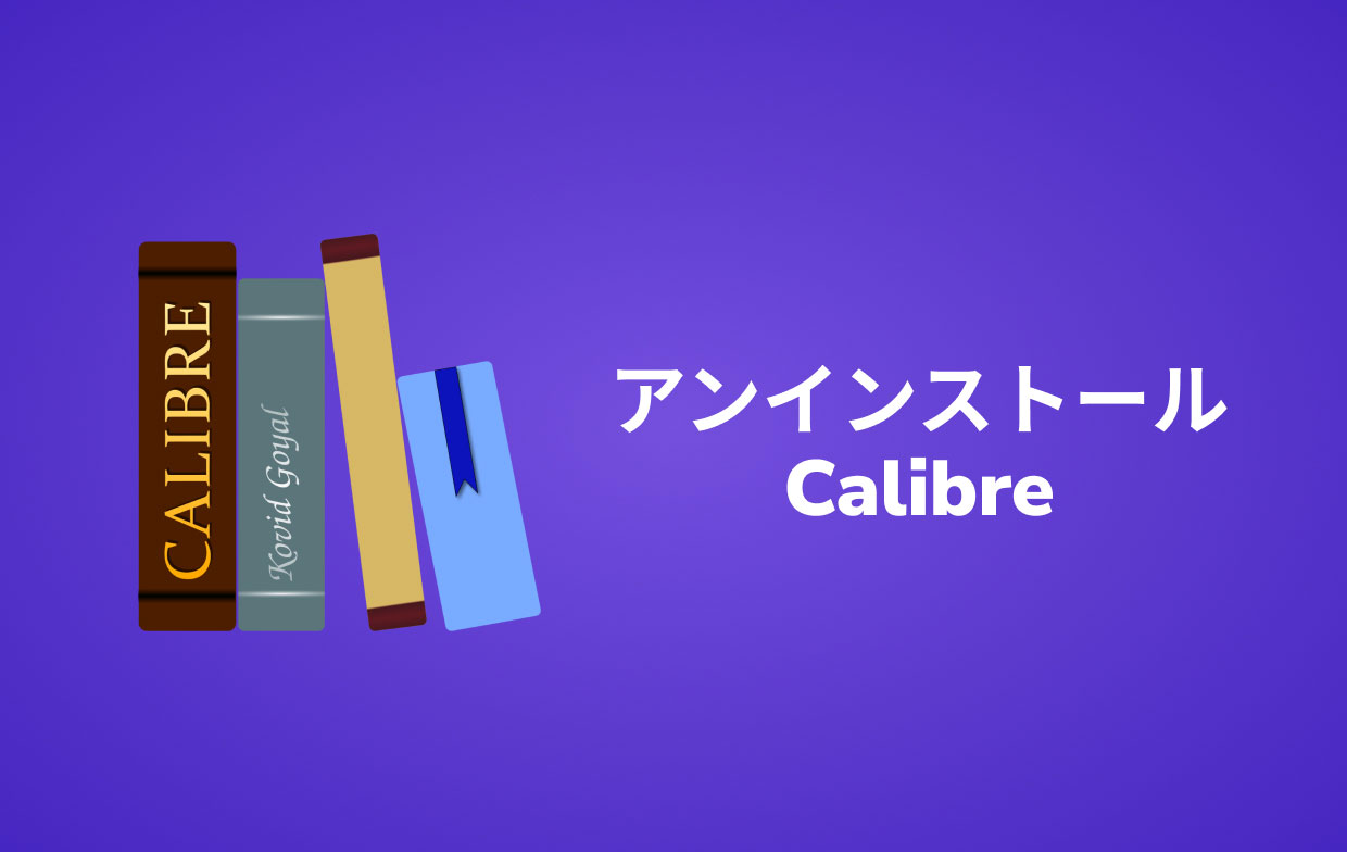 Calibre