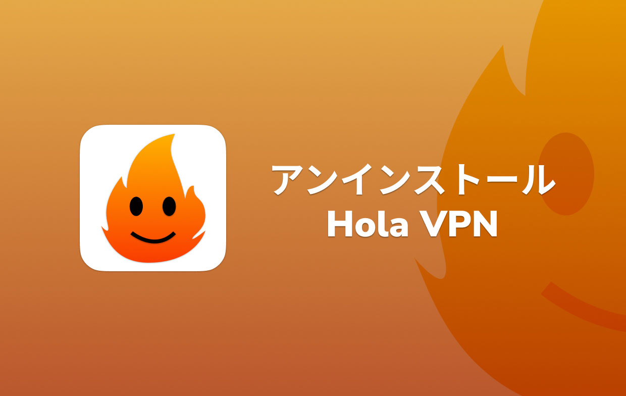HolaVPN