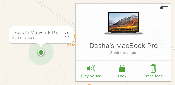 トラック盗まれたMacbook