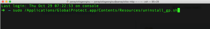 ターミナルを使用してMacでGlobalProtectをアンインストールします
