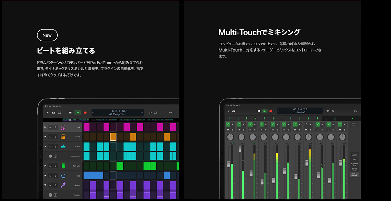 Logic Pro X