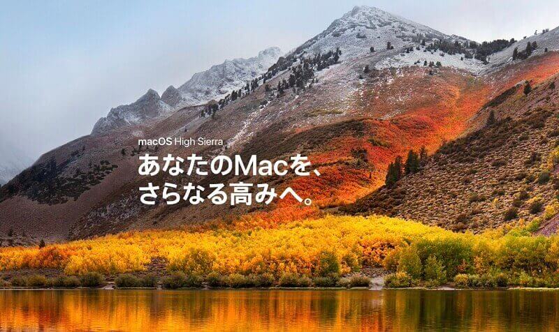 Siriのアップグレード