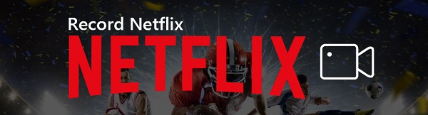 Netflixのビデオを録画する