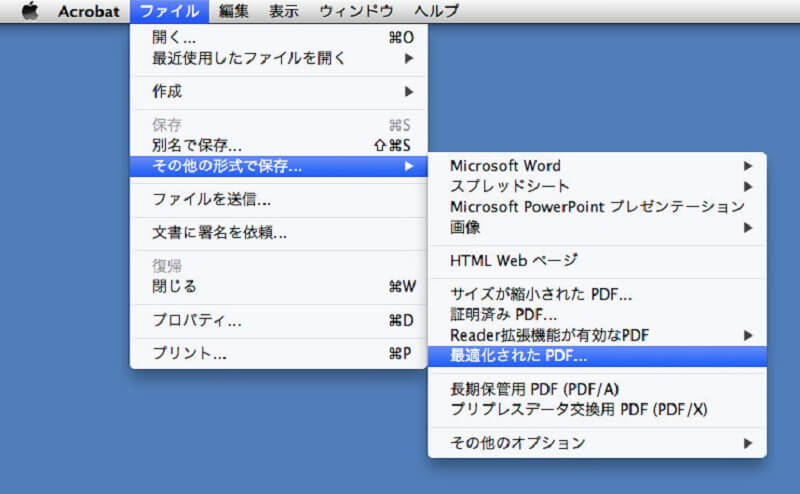 Adobe Acrobat X / XIを使用する