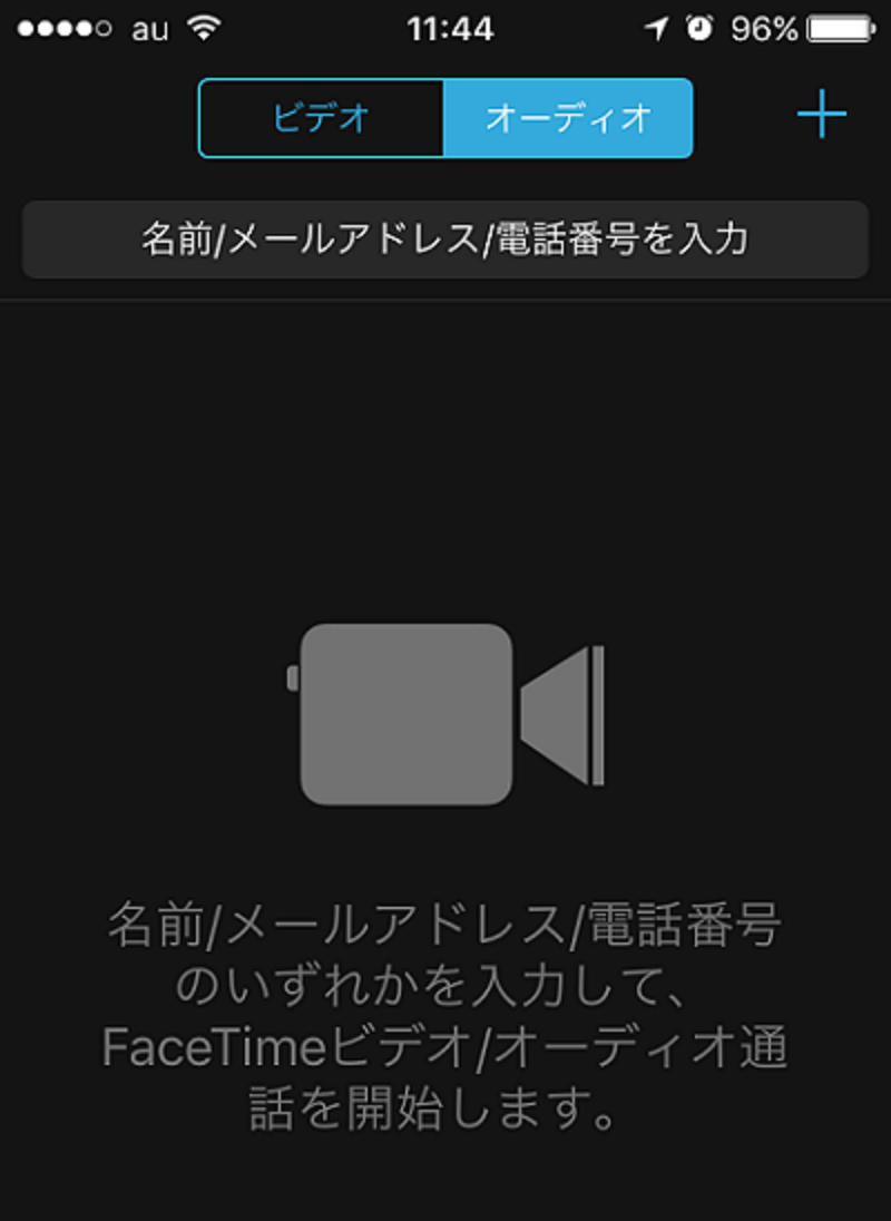 FaceTimeを使用して電話をかける