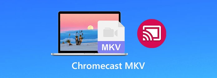 MKVをChromecastにキャストする