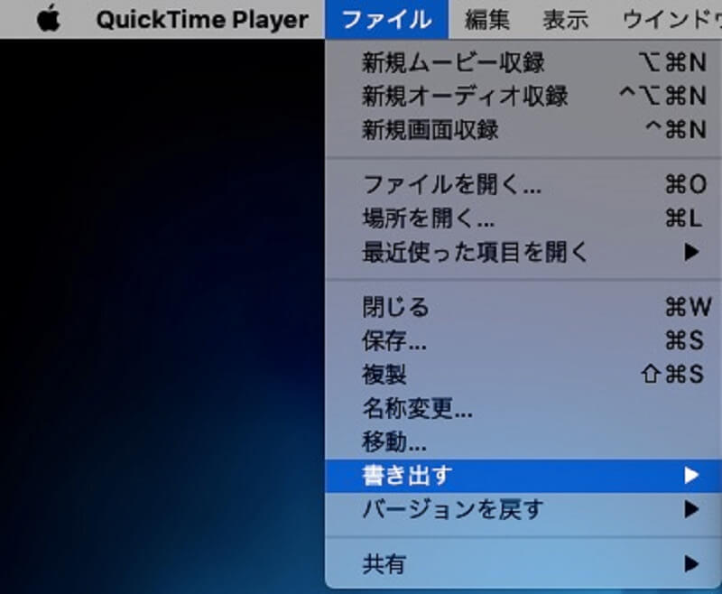 QuickTime 4 Proを使用してMacでMOVをMP7に変換する方法