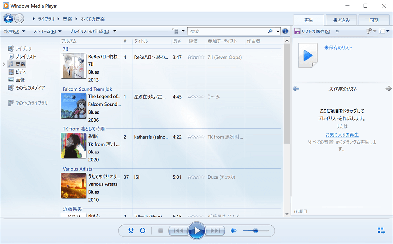 Windows Media Player